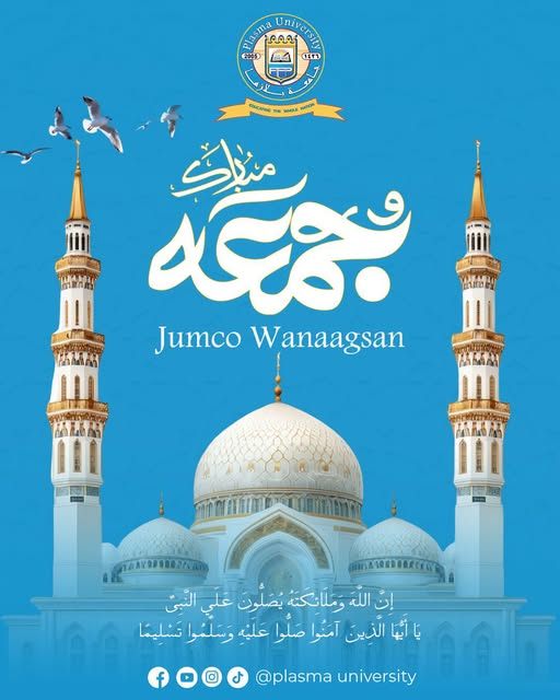 Nabigeenna صلى الله عليه وسلم wuxuu yiri :- "Maalmihiina waxa ugu fadli badan maalinta Jimcaha badiya inaad igu salidaan, Saliga aad igu salidaan w...