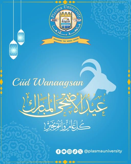 Ciid Wanaagsan ♡ Jaamacadda Plasma ayaa Hawl-wadeenada, Barayaasha , Ardayda Jaamacadda iyo dhamaan Muslimiinta, gaar ahaan Umadda Soomaaliyeed wax...